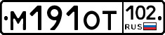 %D0%9C191%D0%9E%D0%A2102
