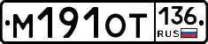 %D0%9C191%D0%9E%D0%A2136