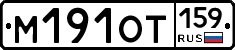 %D0%9C191%D0%9E%D0%A2159