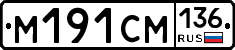 %D0%9C191%D0%A1%D0%9C136