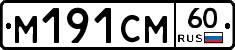 %D0%9C191%D0%A1%D0%9C60