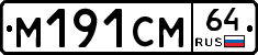 %D0%9C191%D0%A1%D0%9C64