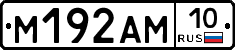 %D0%9C192%D0%90%D0%9C10