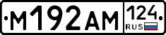 %D0%9C192%D0%90%D0%9C124