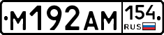 %D0%9C192%D0%90%D0%9C154