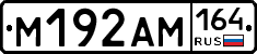 %D0%9C192%D0%90%D0%9C164