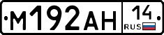 %D0%9C192%D0%90%D0%9D14