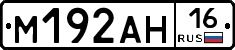 %D0%9C192%D0%90%D0%9D16