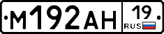 %D0%9C192%D0%90%D0%9D19