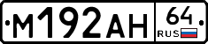 %D0%9C192%D0%90%D0%9D64