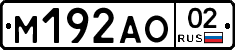 %D0%9C192%D0%90%D0%9E02