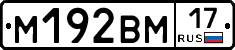 %D0%9C192%D0%92%D0%9C17