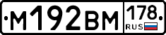%D0%9C192%D0%92%D0%9C178