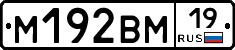 %D0%9C192%D0%92%D0%9C19