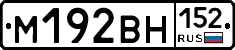 %D0%9C192%D0%92%D0%9D152