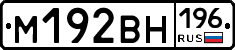 %D0%9C192%D0%92%D0%9D196