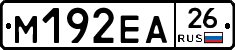 %D0%9C192%D0%95%D0%9026