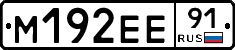 %D0%9C192%D0%95%D0%9591