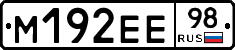 %D0%9C192%D0%95%D0%9598