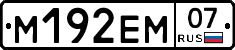 %D0%9C192%D0%95%D0%9C07