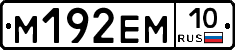 %D0%9C192%D0%95%D0%9C10