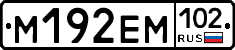 %D0%9C192%D0%95%D0%9C102