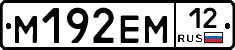 %D0%9C192%D0%95%D0%9C12