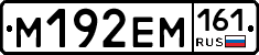 %D0%9C192%D0%95%D0%9C161
