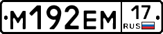 %D0%9C192%D0%95%D0%9C17