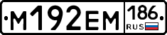 %D0%9C192%D0%95%D0%9C186