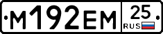 %D0%9C192%D0%95%D0%9C25