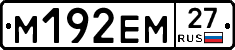 %D0%9C192%D0%95%D0%9C27