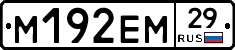 %D0%9C192%D0%95%D0%9C29