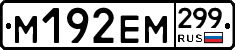 %D0%9C192%D0%95%D0%9C299