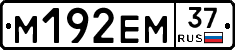 %D0%9C192%D0%95%D0%9C37
