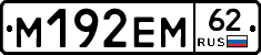 %D0%9C192%D0%95%D0%9C62