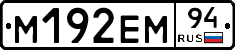 %D0%9C192%D0%95%D0%9C94