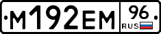 %D0%9C192%D0%95%D0%9C96