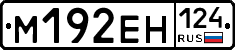 %D0%9C192%D0%95%D0%9D124