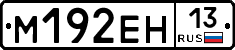 %D0%9C192%D0%95%D0%9D13