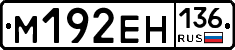 %D0%9C192%D0%95%D0%9D136