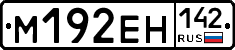 %D0%9C192%D0%95%D0%9D142