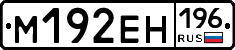 %D0%9C192%D0%95%D0%9D196