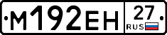 %D0%9C192%D0%95%D0%9D27