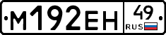 %D0%9C192%D0%95%D0%9D49