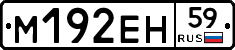 %D0%9C192%D0%95%D0%9D59
