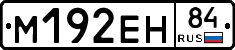 %D0%9C192%D0%95%D0%9D84