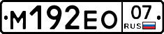 %D0%9C192%D0%95%D0%9E07