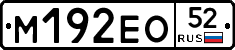 %D0%9C192%D0%95%D0%9E52