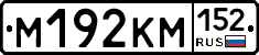 %D0%9C192%D0%9A%D0%9C152